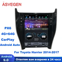 px6 android 9 0 for toyota harrier with 128g car multimedia stereo player gps audio stereo radio navigation head unitplayer