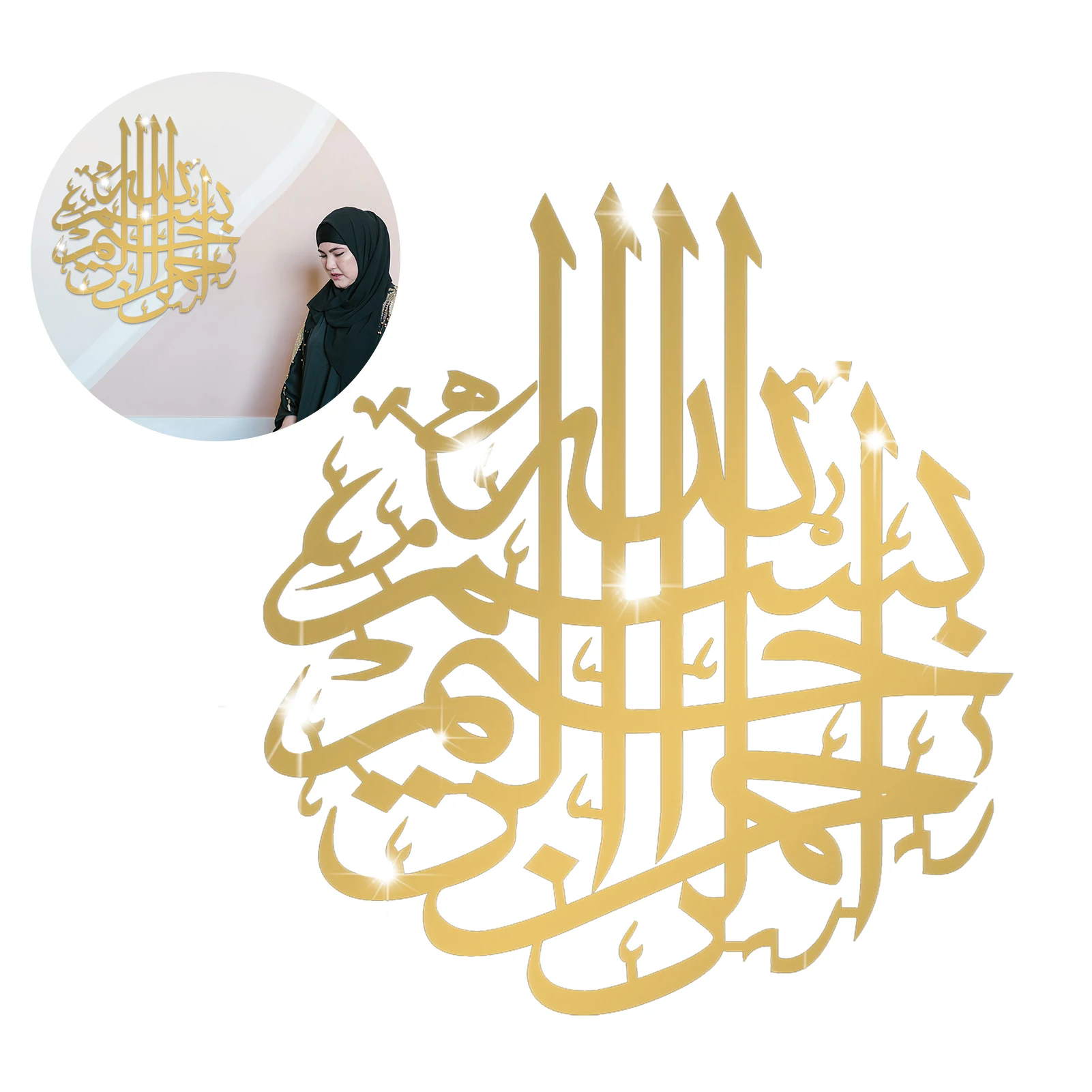 

Removable Islamic Ayatul Kursi Wall Sticker Muslim Arabic Bismillah Allah Wall Acrylic Decals Quran Quotes Home Mural Art Decors