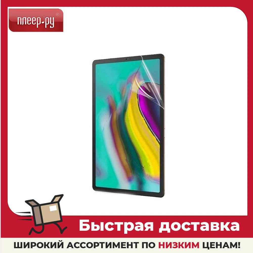 Фото Гидрогелевая пленка Innovation для Samsung Galaxy Tab S6 Lite Matte 21107