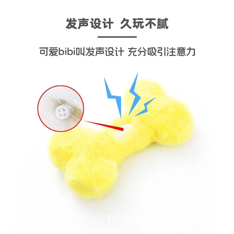 Милые плюшевые игрушки для собак с косточками любви содержащие BB под названием