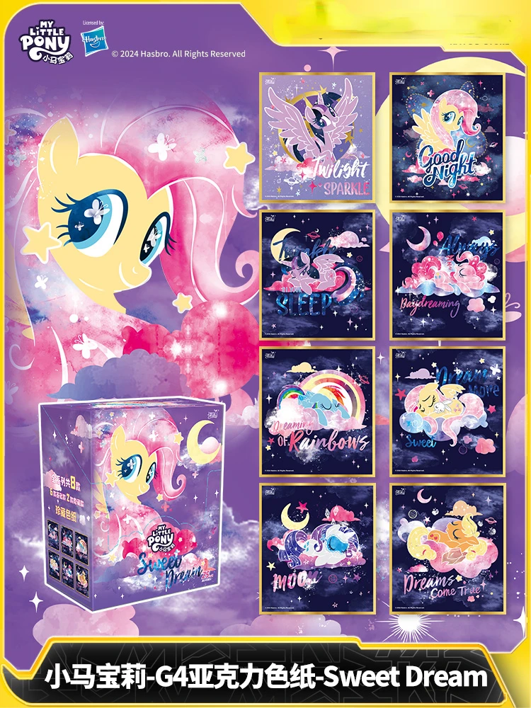 KAYOU My Little Pony Card Стикеры с изображением пони G4 Sweet-Dream стоячая карта для детей