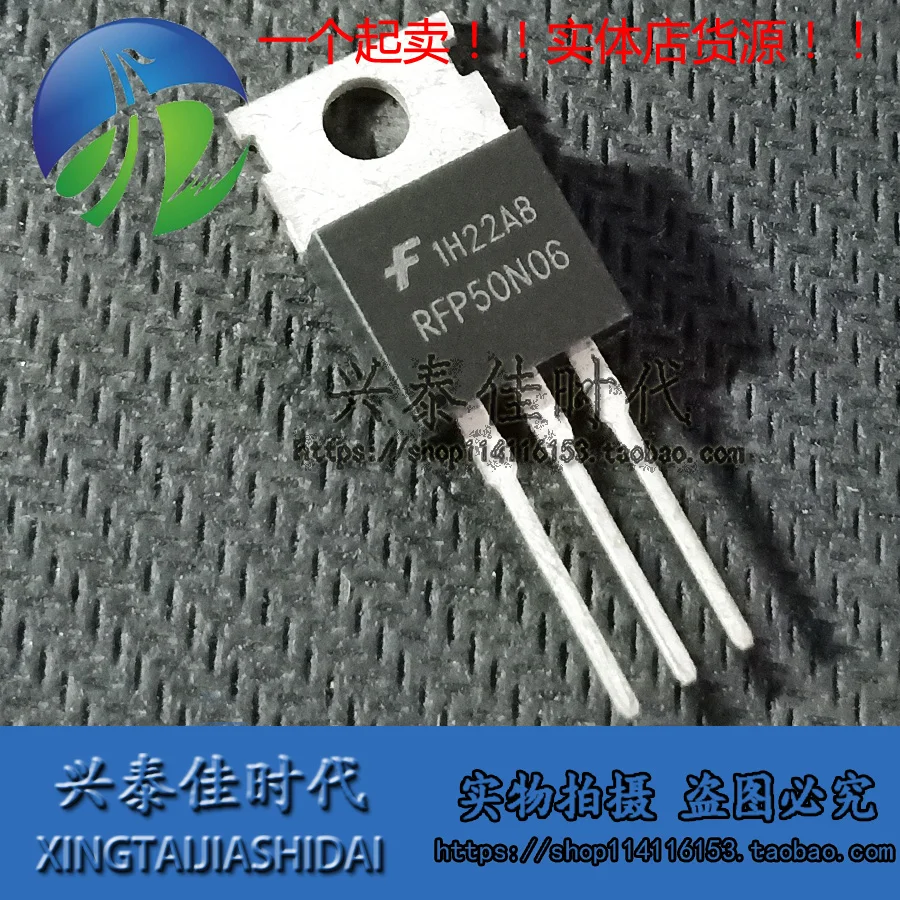 

Оригинал 4 шт./лот 50N06 RFP50N06 50A/60V TO-220