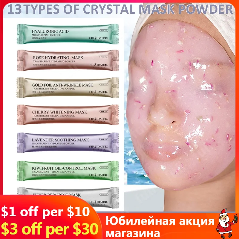 

14 шт., маска для лица с коллагеном, розой и гиалуроновой кислотой