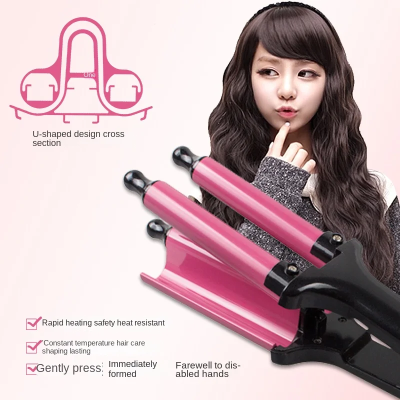 Three Pipe Water Ripple Egg Curl Hair Salon Household 25mm Curling Irons Curler Styling Appliances Care Beauty Health