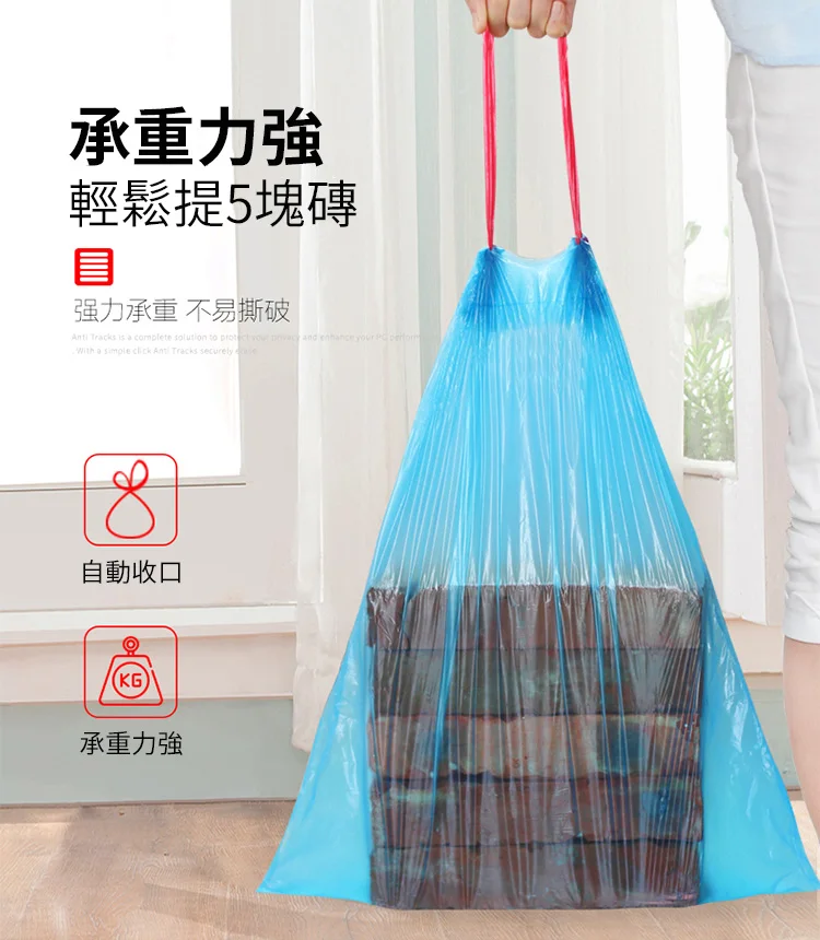 

garbage bag 90Pcs Household Disposable Trash Pouch Kitchen Storage Garbage Bags Cleaning Waste Bag Plastic Bag