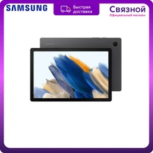 Планшет Samsung Galaxy Tab A8 SM-X200N SM-X200NZAFSER, 10.5″, 4GB, 128GB, Android 11