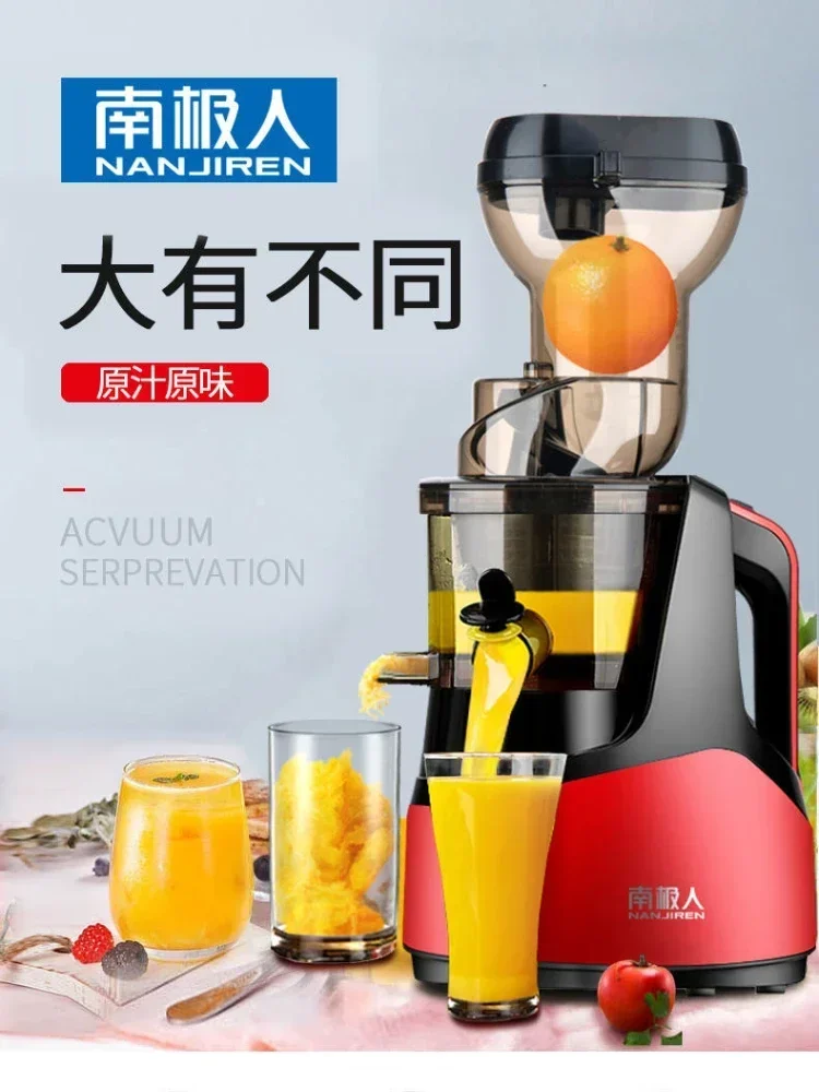 NANJIRE соковыжималка для граната апельсин электрический пресс фруктов бытовой