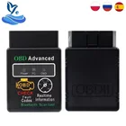 Чип HHOBD 25K80 версия 1,5 ELM327 HH OBD Расширенный OBDII OBD2 bluetooth адаптер мини ELM 327 автоматический CAN беспроводной адаптер Сканер