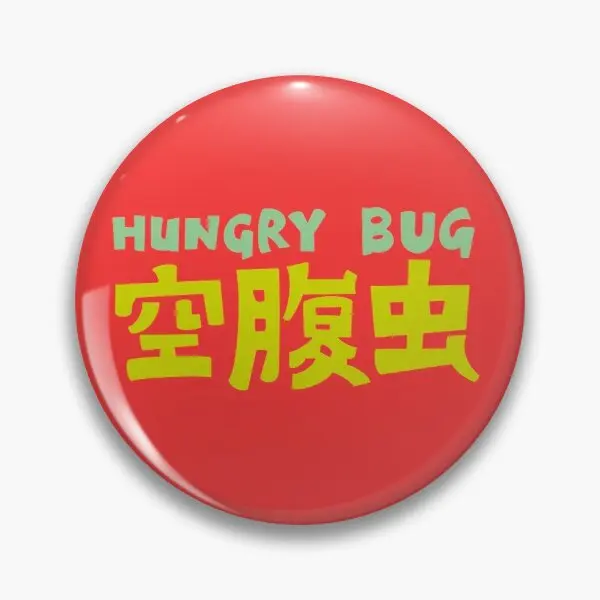 

Hungry Bug Customizable Soft Button Pin Creative Lover Cartoon Metal Lapel Pin Cute Collar Brooch Hat Funny Clothes Fashion