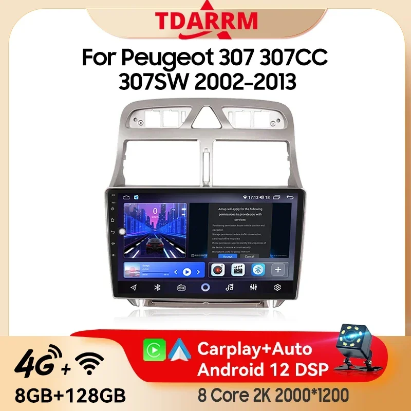 TDARRM 9 &quotAndroid 12 8G+128G 2DIN 4G NET+WiFi DSP автомобильный радиоприемник мультимедиа для Peugeot 307