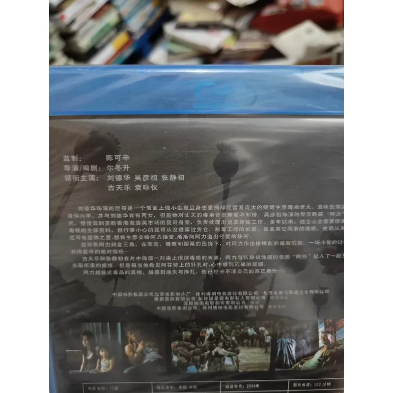 Фото Хуа Лу Blu-ray диск «Ученик» (BD диск) Энди Лау, Дэниел Ву, Луис Ку №2