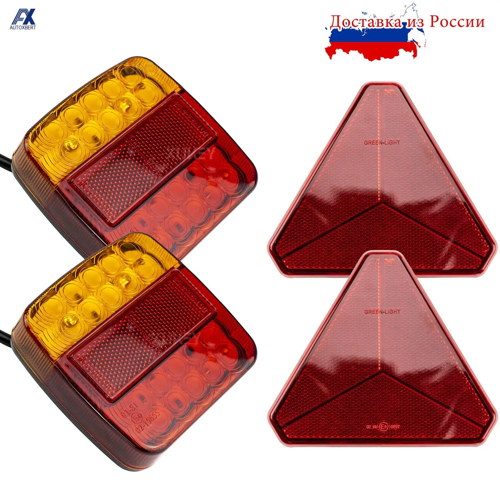 Задний светодиодный фонарь 4-кратный индикатор стоп-сигнала для грузовиков