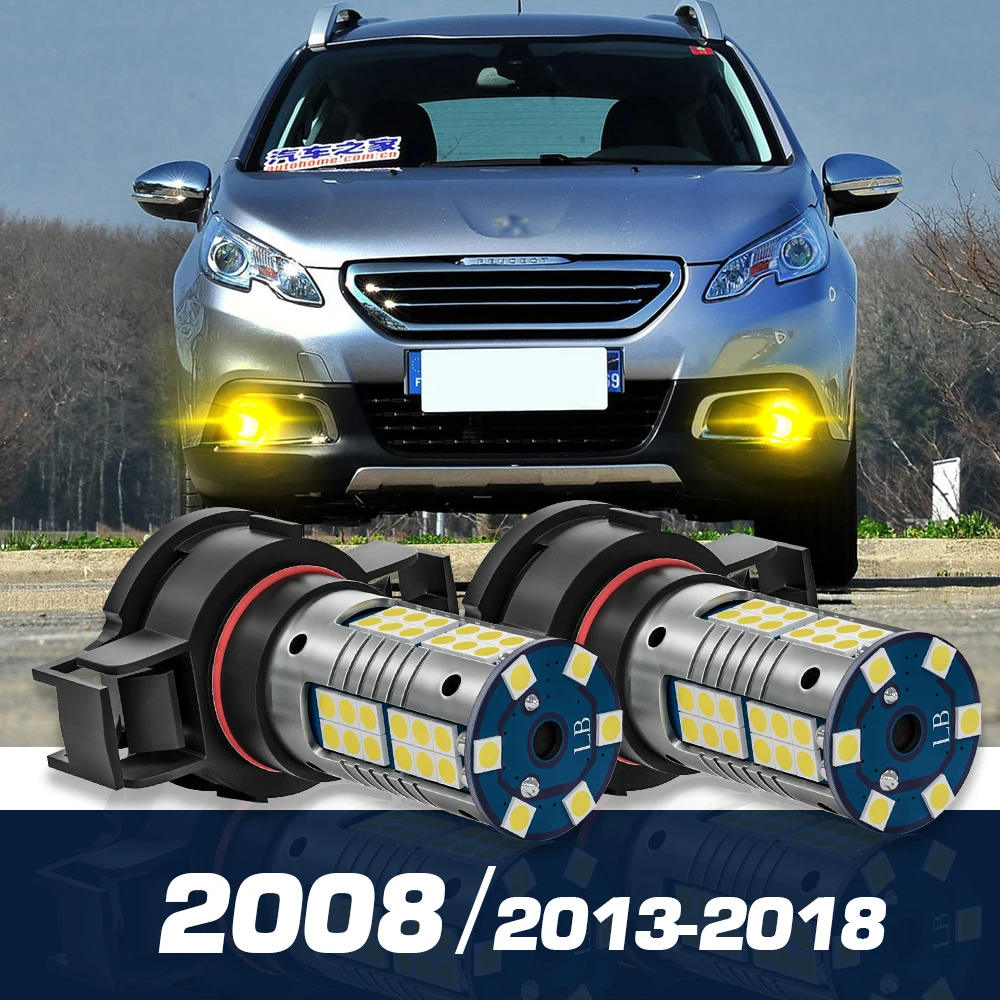 Аксессуары для Peugeot 2008-2013 2018-2014 2016 2017 2 шт.