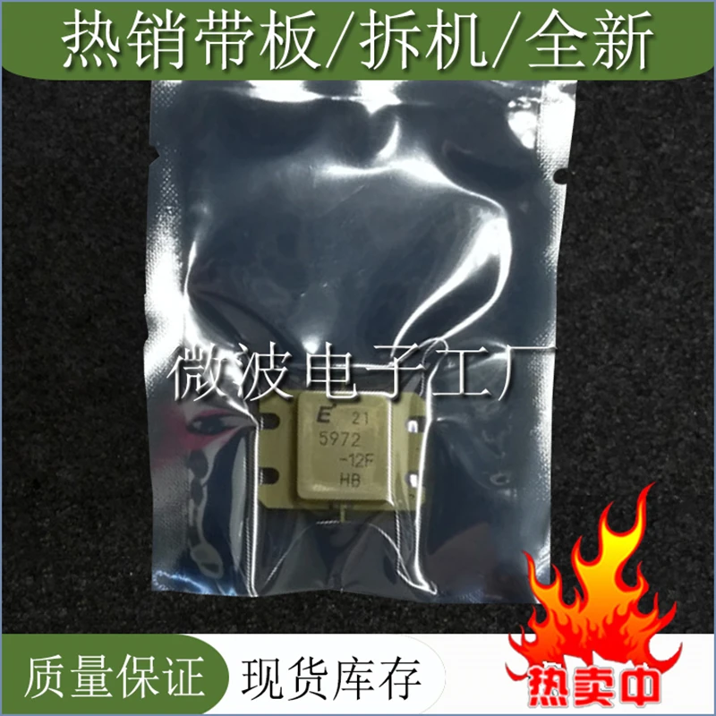 

FLM5972-12F 5972-12F SMD RF трубка, высокочастотный модуль усиления мощности