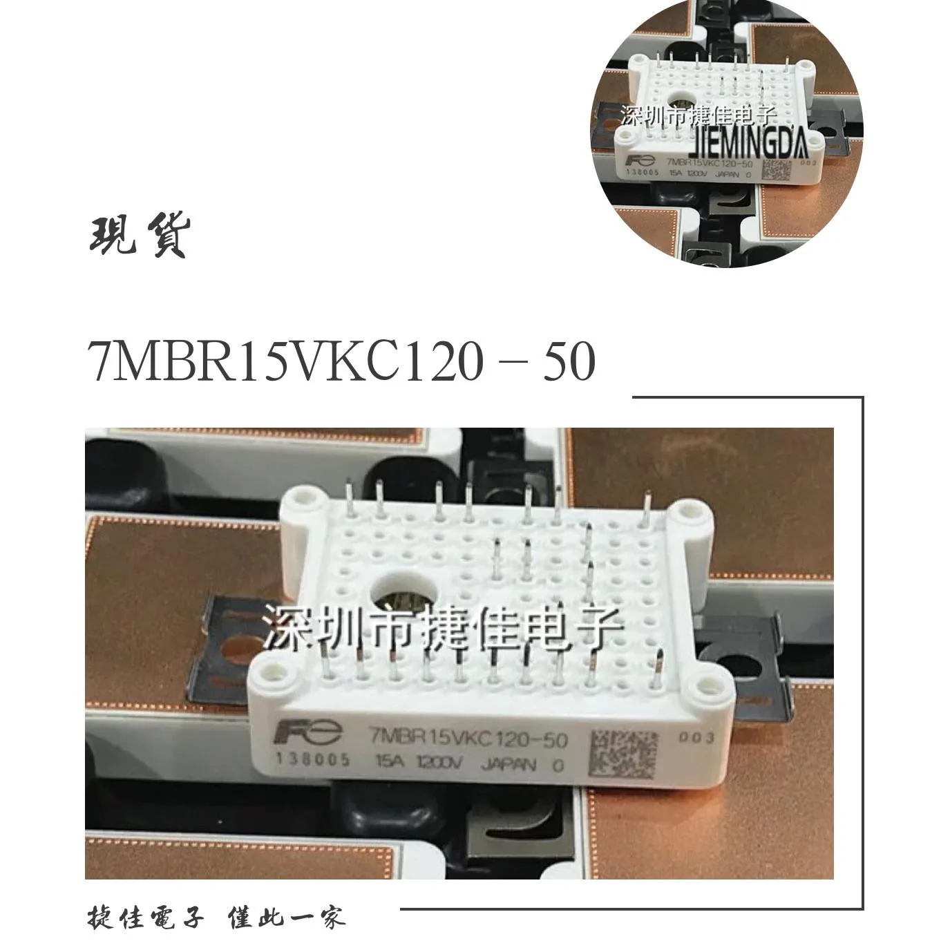 7MBR15VKC120-50 -70 7MBR30VKC060-50 FP30R06W1E3 FP20R06W1E3 100% новый и оригинальный