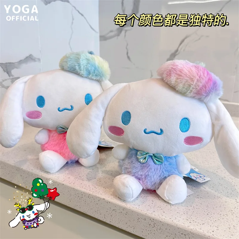

Sanrio Cinnamoroll Симпатичная плюшевая иллюзорная цветная кукла кавайная пушистая мягкая Набивная игрушка украшение для комнаты диванная Подушка Детские Рождественские подарки