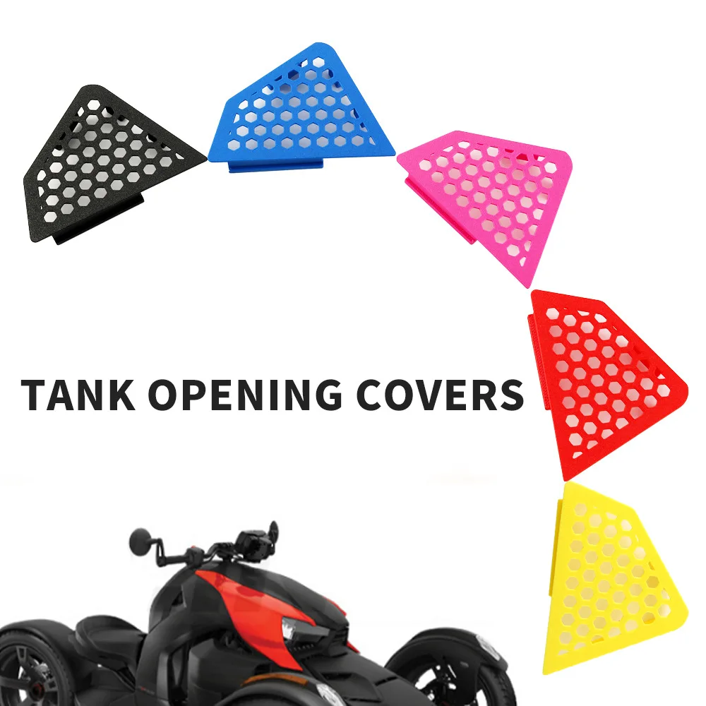 Фото ​ Вставки для топливных баков Can-Am Ryker 600 900 Ace Rally Sport |   Модификации для трехколесных велосипедов №4