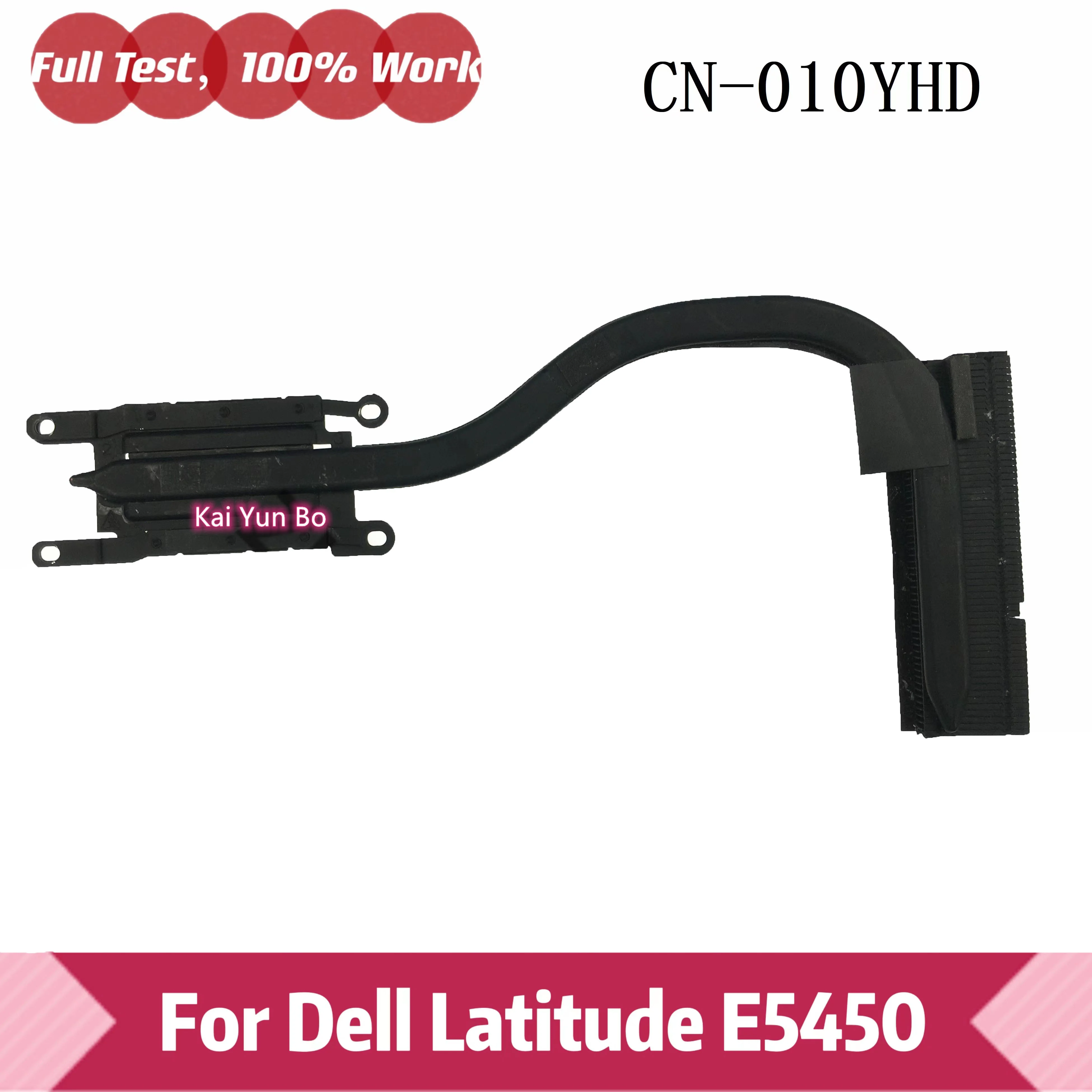 Вентилятор охлаждения процессора для ноутбука Dell Latitude 14 E5450 или радиатор 10 YHD 010YHD