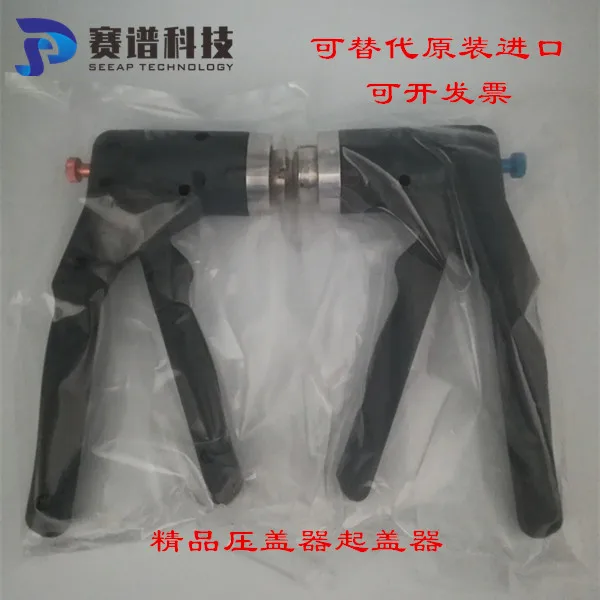 20mm Manual Cap Lifter 20ml Pliers Headspace Bottle Pressure Opener