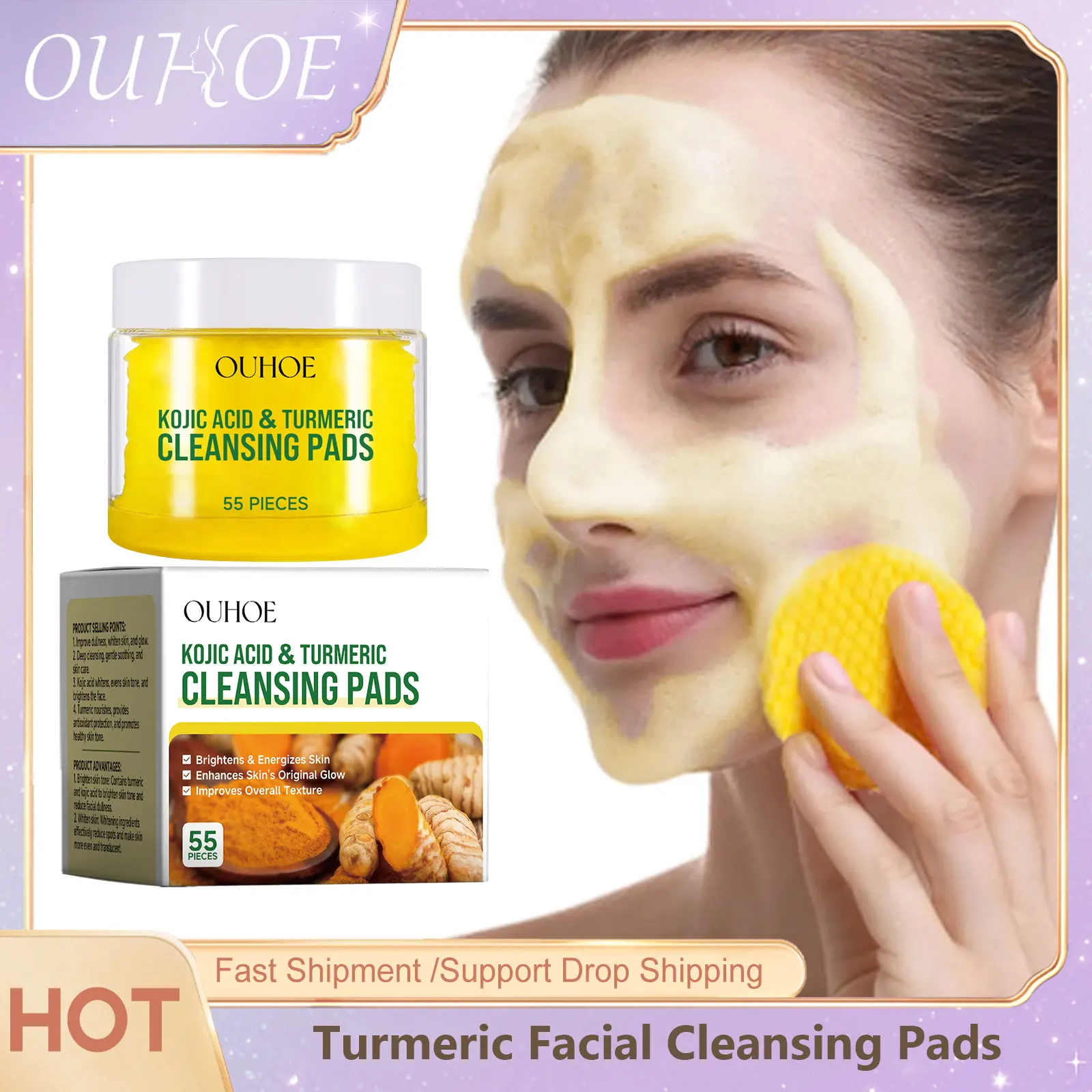 Подушечка для чистки лица масло балансировки куркумы средство удаления темных