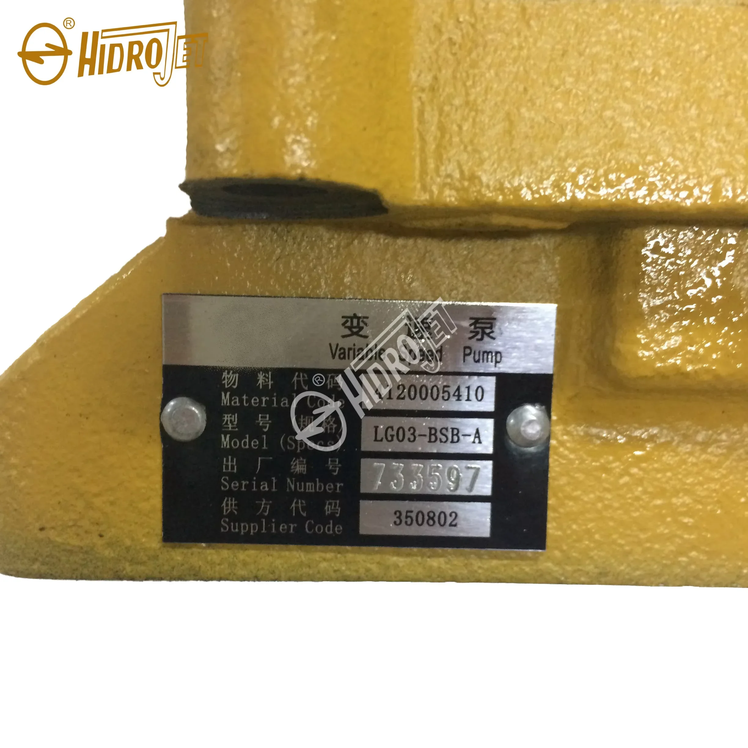 высококачественный трансмиссионный насос 4120005410 шестеренный для LG953 LG956 детали