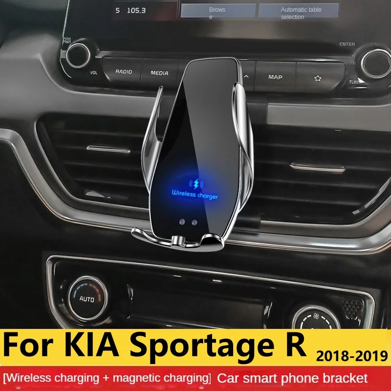 2011-2016 для KIA Sportage R фотодержатель Беспроводное зарядное устройство автомобильное