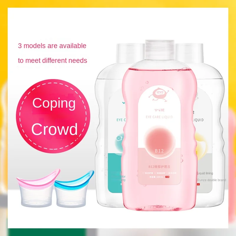 

B12 Vitamin Anthocyanin Lutein Eye Care Solution Clear Eye Water Relieve Eye Fatigue Dry Red Blood