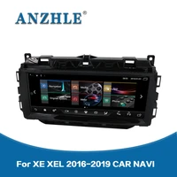 android 10 is used navi for jaguar xe xel display10 25 inch 2016 2019 car radio gps player intelligent bluetooth carplay