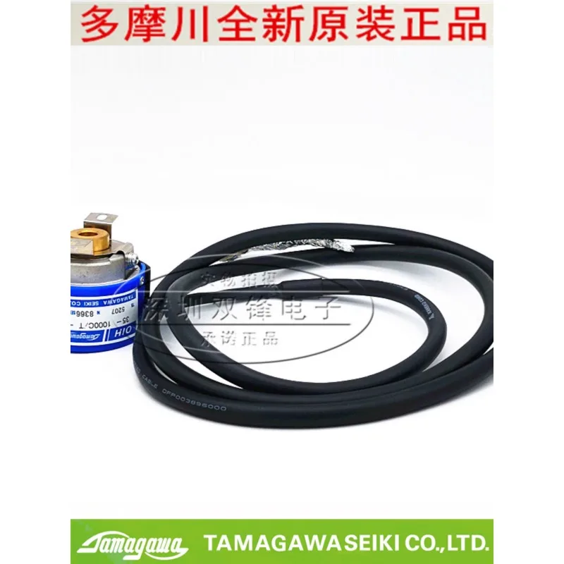 TS5207N8366 кодировщик Tamagawa OIH35-1000C/T-L3-5V совершенно новый оригинальный товар