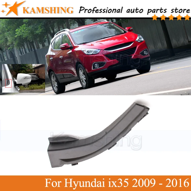 Переключающая крышка стеклоочистителя CAPQX для Hyundai ix35 2009 2010 2011 2012 2013 2014 2016 2015 |