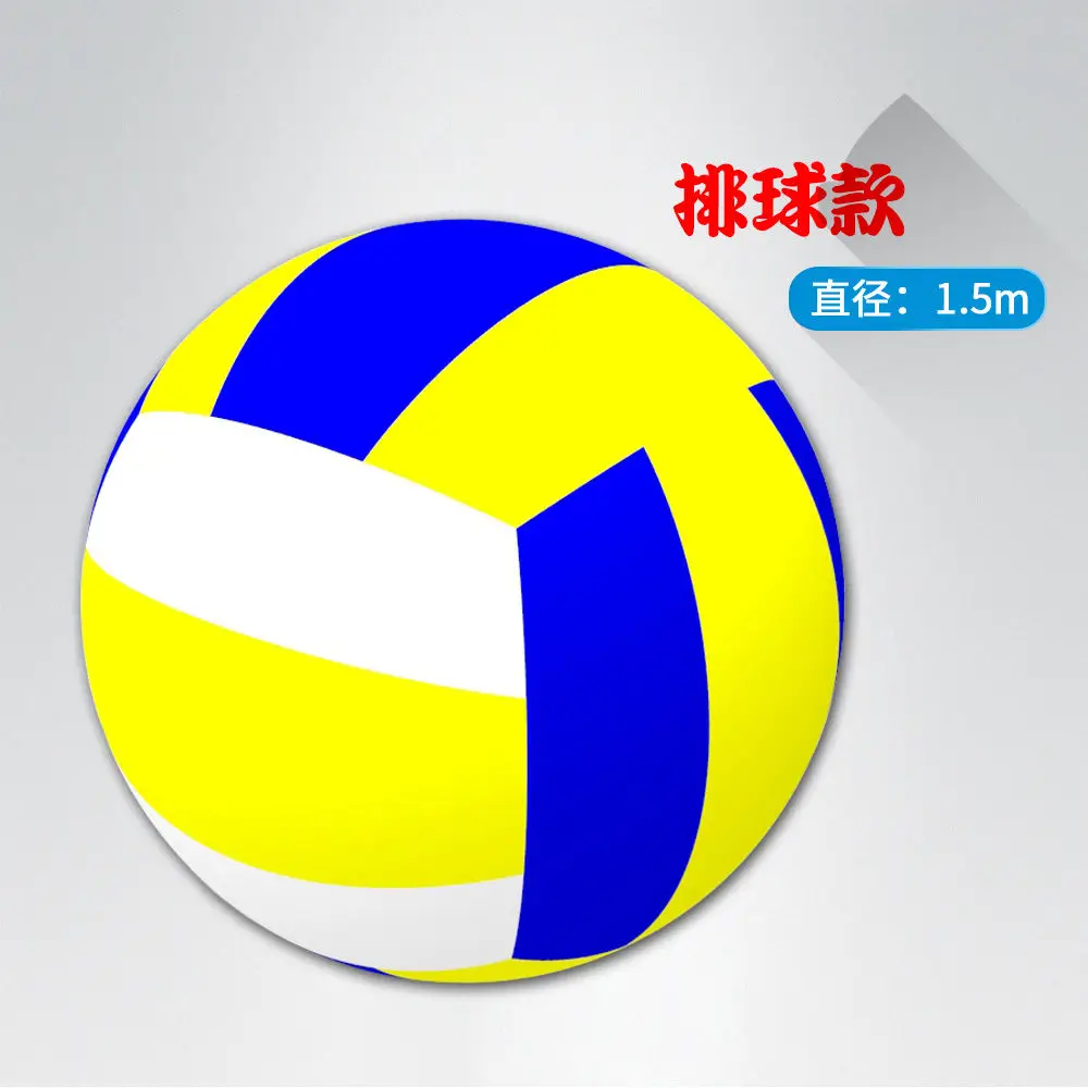 Реквизит для веселых спортивных встреч мячи Qiankun бега надувные уличное развитие