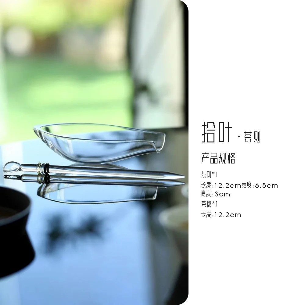 

Стеклянный инфузер для чая