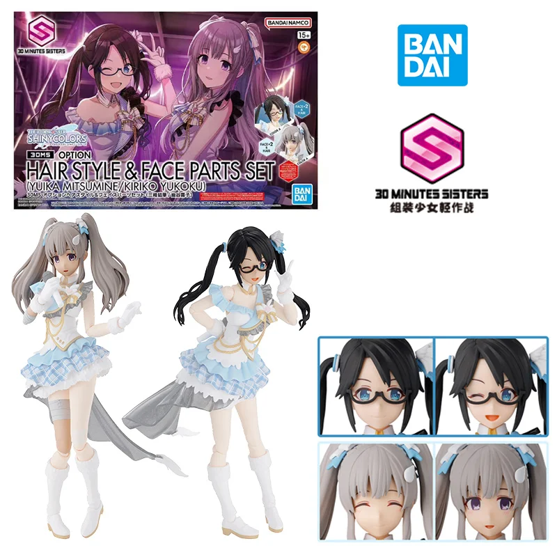 Bandai 30MS набор деталей для прически и лица