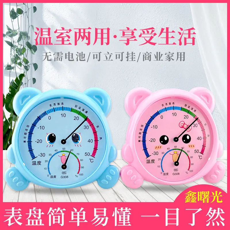 

Цифровой мини-Термометр-Гигрометр с ЖК-дисплеем