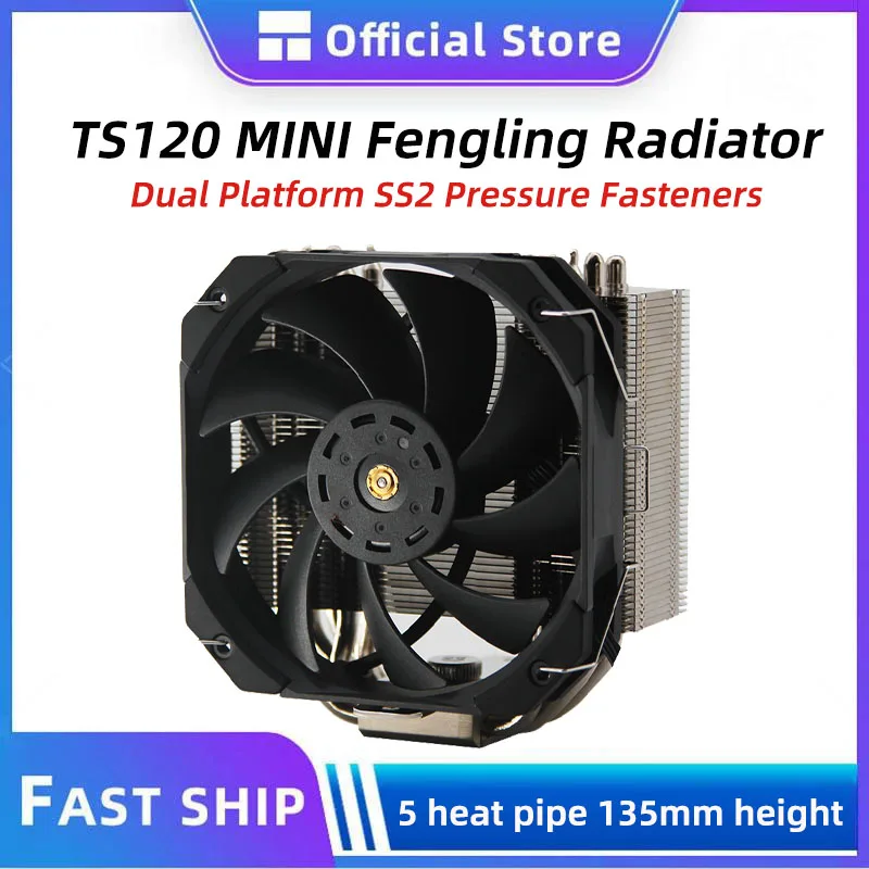 

Thermalright TS120 MINI computer CPU radiator 5 heat pipe 135mm single tower ITX chassis air-cooled radiator