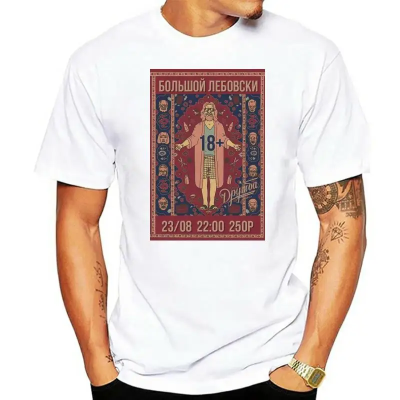 

Футболка с надписью The Big Lebowski, футболка с надписью, которая действительно связала комнату, классная Повседневная футболка, Мужская модная ф...