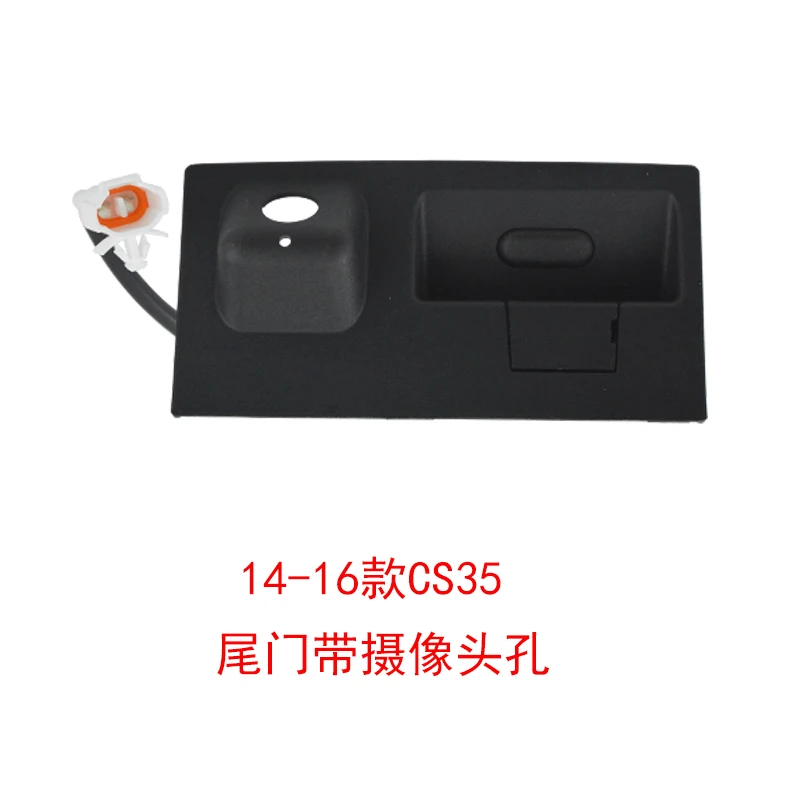 

1 шт. для Changan cs55 CX70 CS35 cs75 ручка переключателя задней двери, кнопка открытия багажника