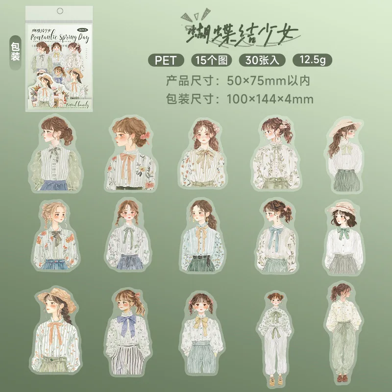 

Набор канцелярских стикеров Amengguo животные леса 45 шт.