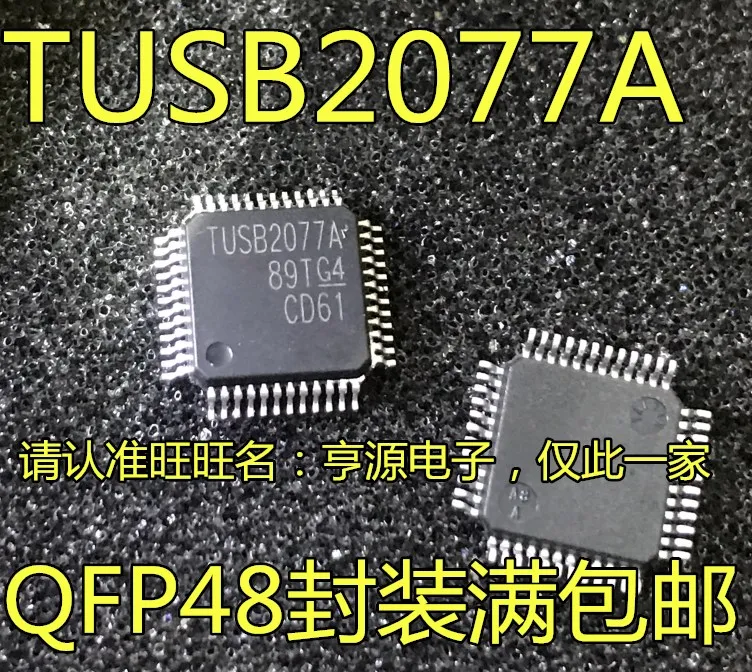 

5 шт. оригинальная новая модель TUSB2077APTR QFP-48 Hub чип контроллера TUSB2077A