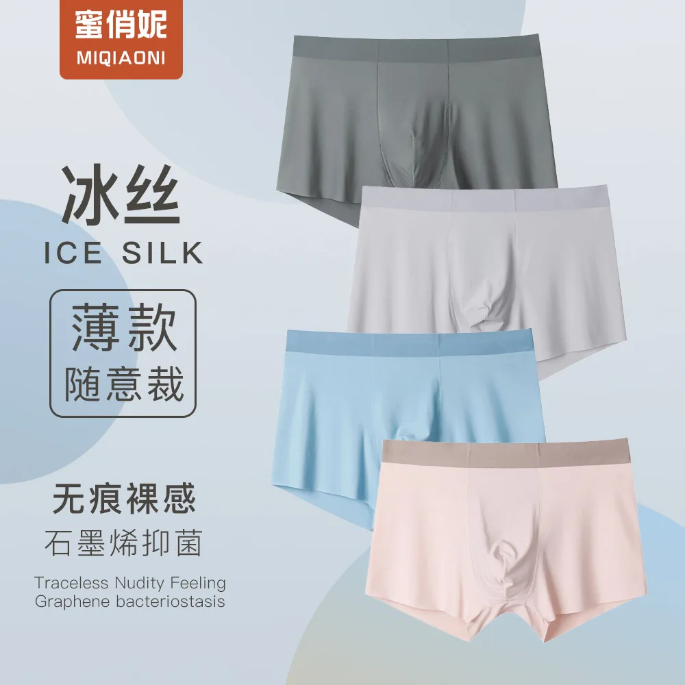 Thin section and flawless sense of naked ice silk graphene bacteriostatic breathable quick-drying men's underwear pants boxer