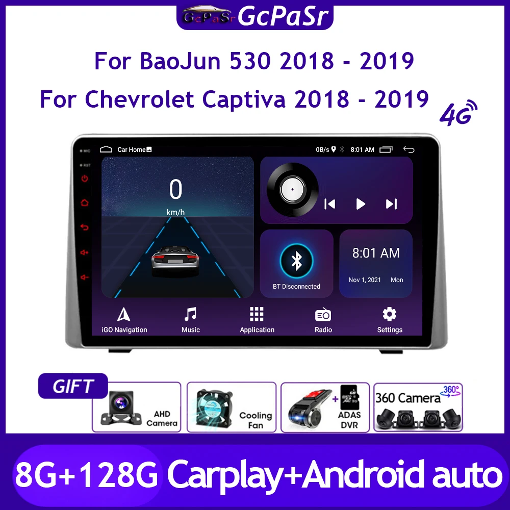 

Автомагнитола BaoJun 530 2018 - 2019 для Chevrolet Captiva 2018-2019, Android, GPS-навигация