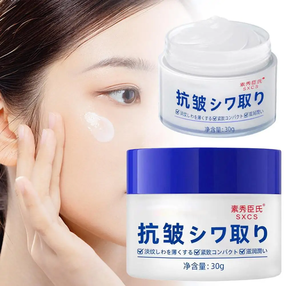 

30g Retinol Face Cream Anti-Aging Wrinkle Whitening Lifting Improve Fine Lines Care Firming Moisturizing Skin Facial V4J3