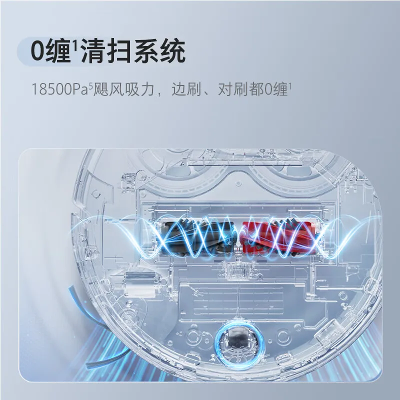 Робот-пылесос Roborock P20 Pro всасывание 18500PA глобально совместимость объединяет