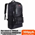 60L водонепроницаемый рюкзак для мужчин, Спортивная Сумка Для Путешествий, Походов, альпинизма, альпинизма для мужчин