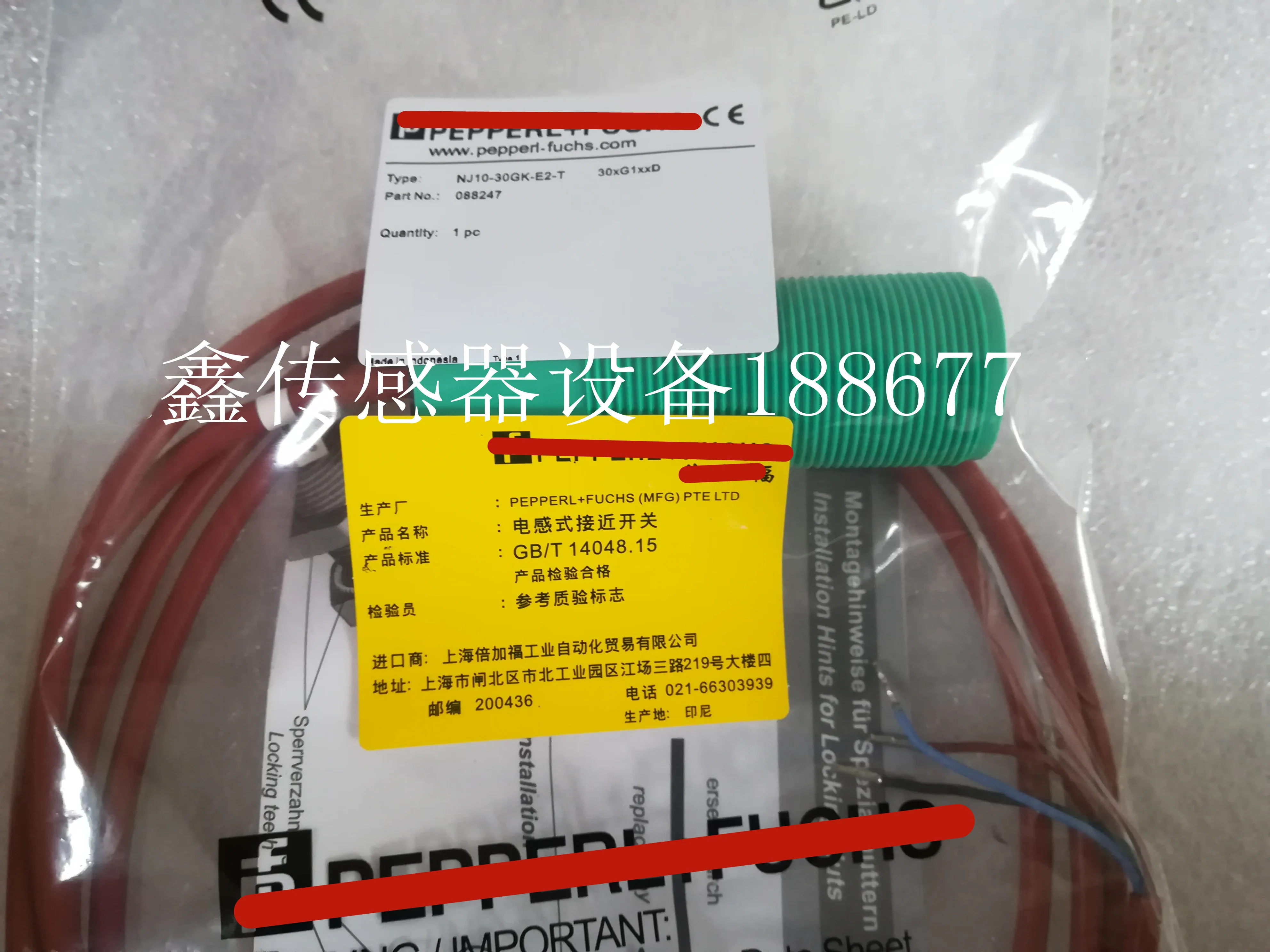 

Новый датчик приближения NJ10-30GK-E2-T