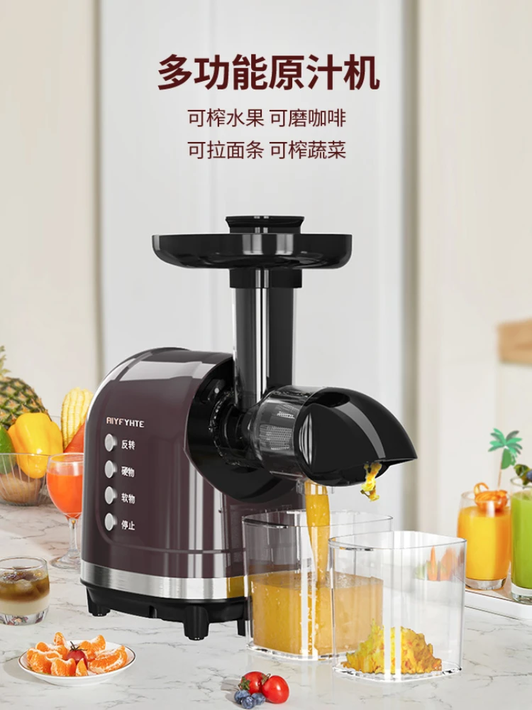 

Juice Separation Garnet Juicer Orange Electric Fruit Press Household Small Multifunctional Original Carrot Machine the Portable