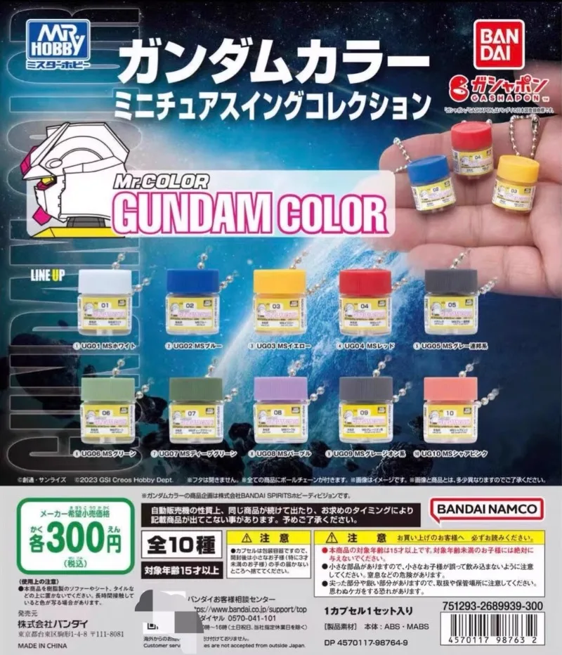 Bandai Gashapon милая кавайная фигурка миниатюрная аниме Gouda бутылка с краской брелок