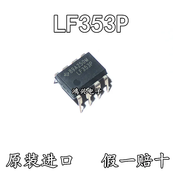 

30 шт. Оригинальный Новый 30 шт. Оригинальный Новый LF353P DIP8 JFET Мощность Двойной рабочий усилитель