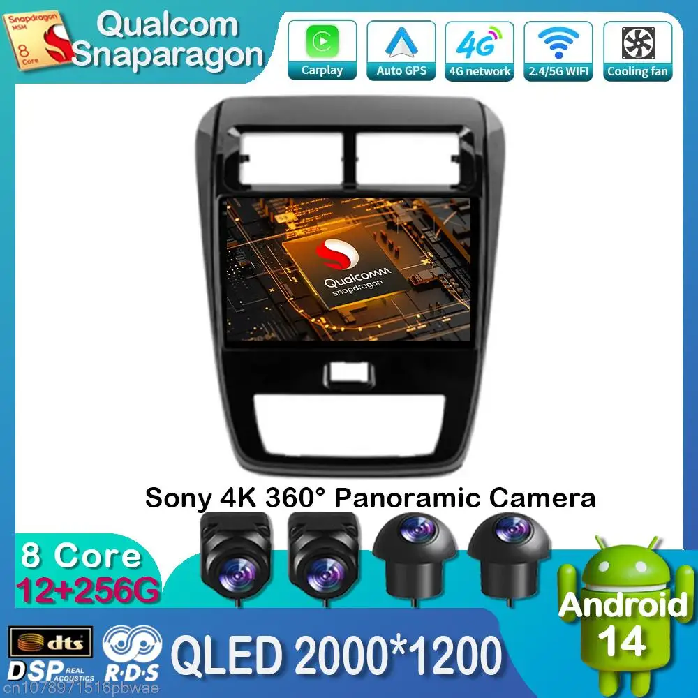 Android 14 для Toyota Wigo Agya Aygo 2020-2023 Автомобильный радиоприемник Мультимедийный