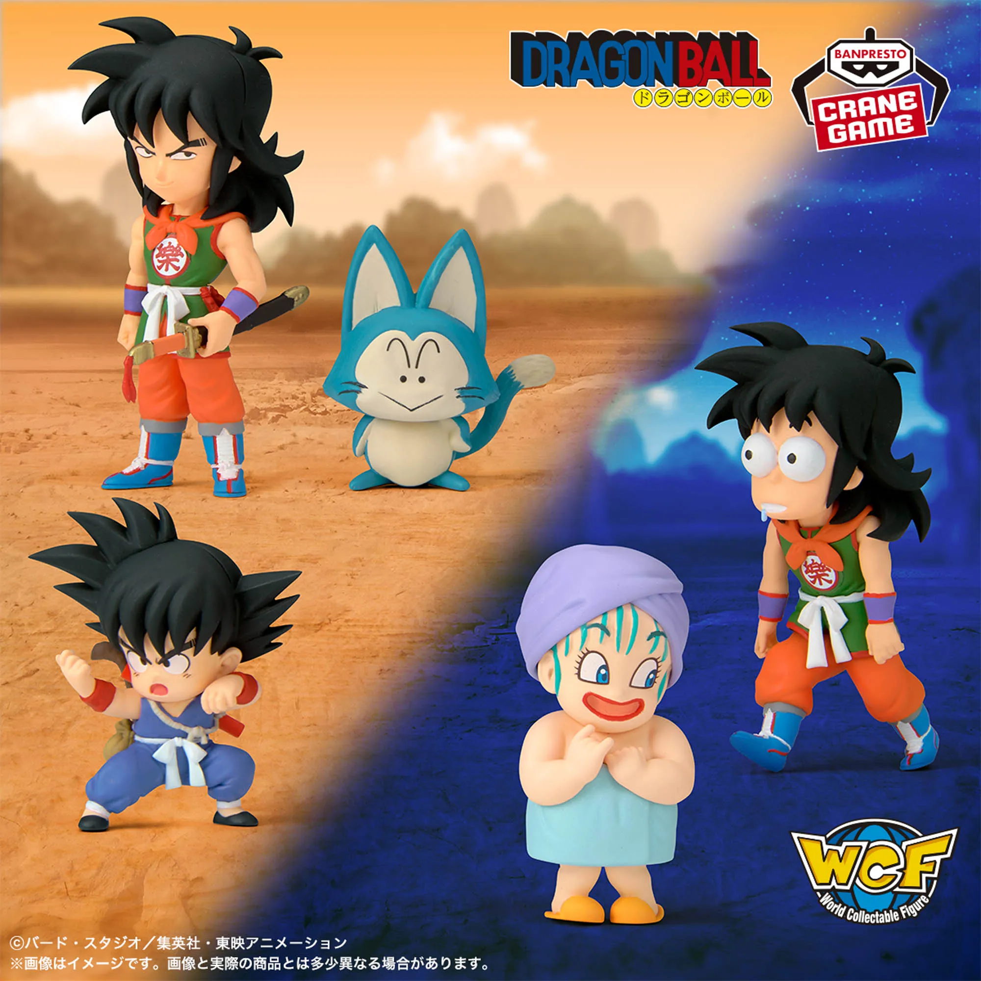 Фото Оригинальная коллекционная фигурка Banpresto WCF Dragon Ball: Детская эра – Ямча, Пуар, Сон Гоку, Улун (как Бульма), Ямча. Аниме-фигурка. №5